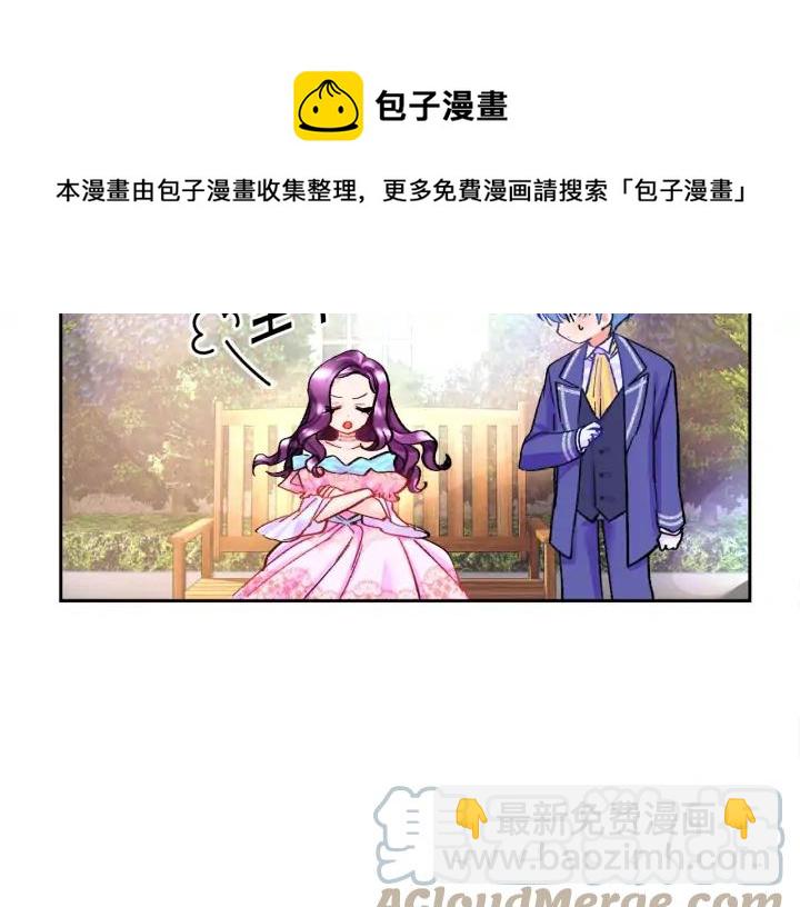 第8话 奶狗王子？96