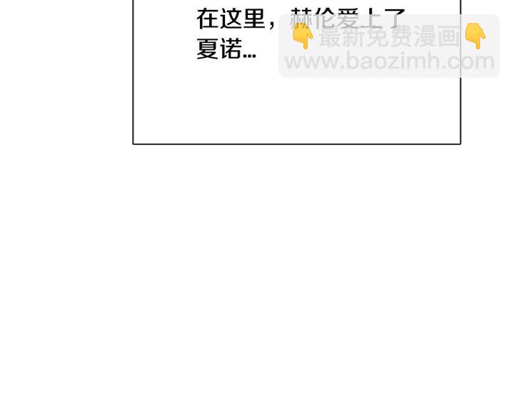 第8话 奶狗王子？98