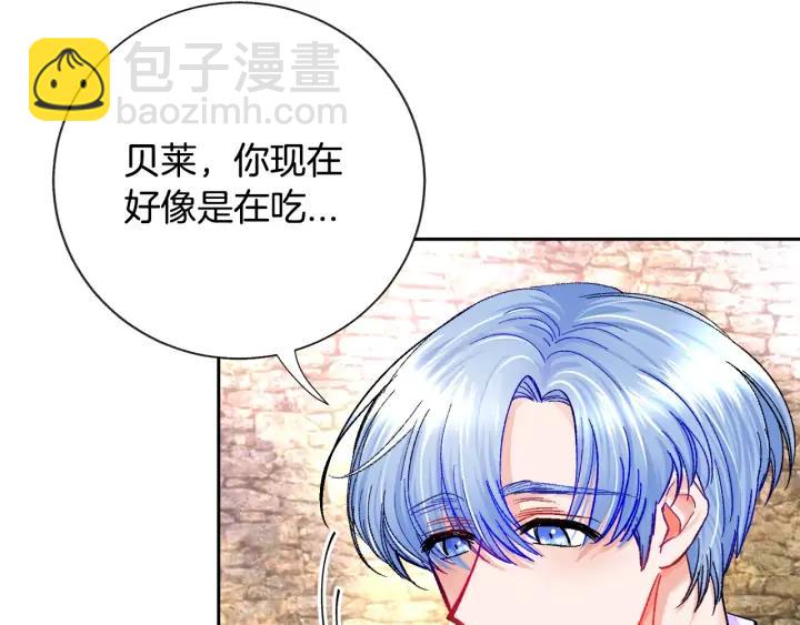 第8话 奶狗王子？99