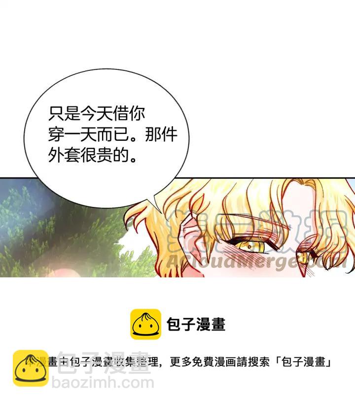 第9话 王子殿下你人设崩了112