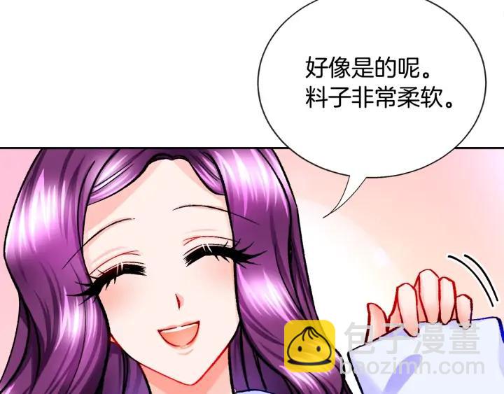 第9话 王子殿下你人设崩了114