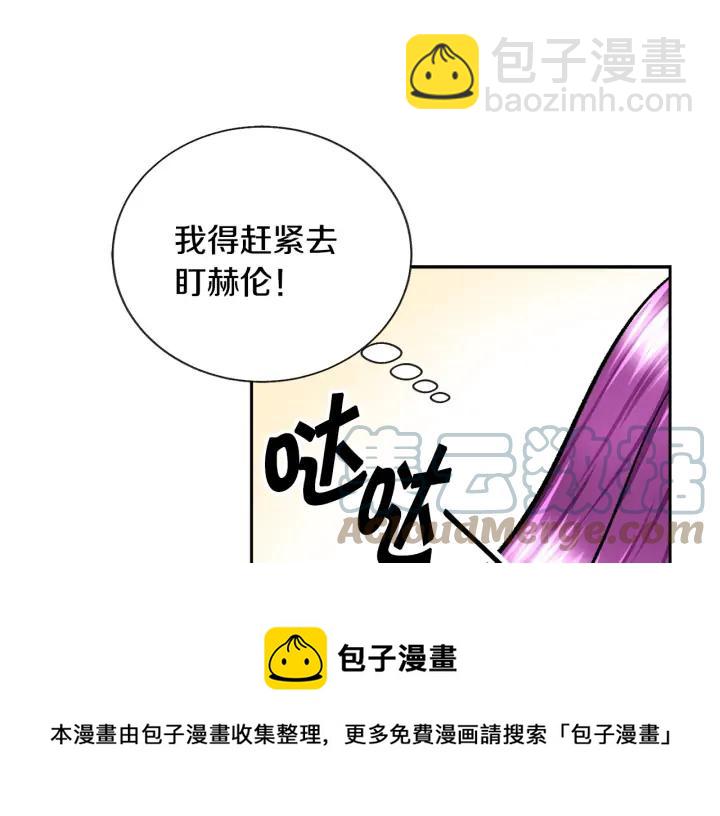 第9话 王子殿下你人设崩了128