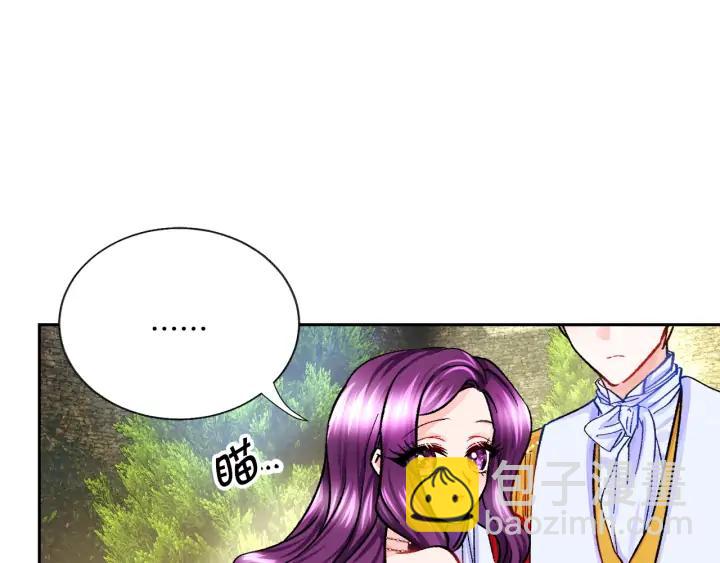 第9话 王子殿下你人设崩了13