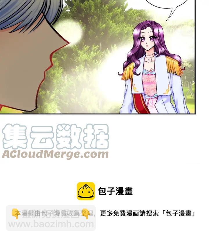 第9话 王子殿下你人设崩了132