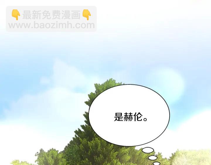 第9话 王子殿下你人设崩了133