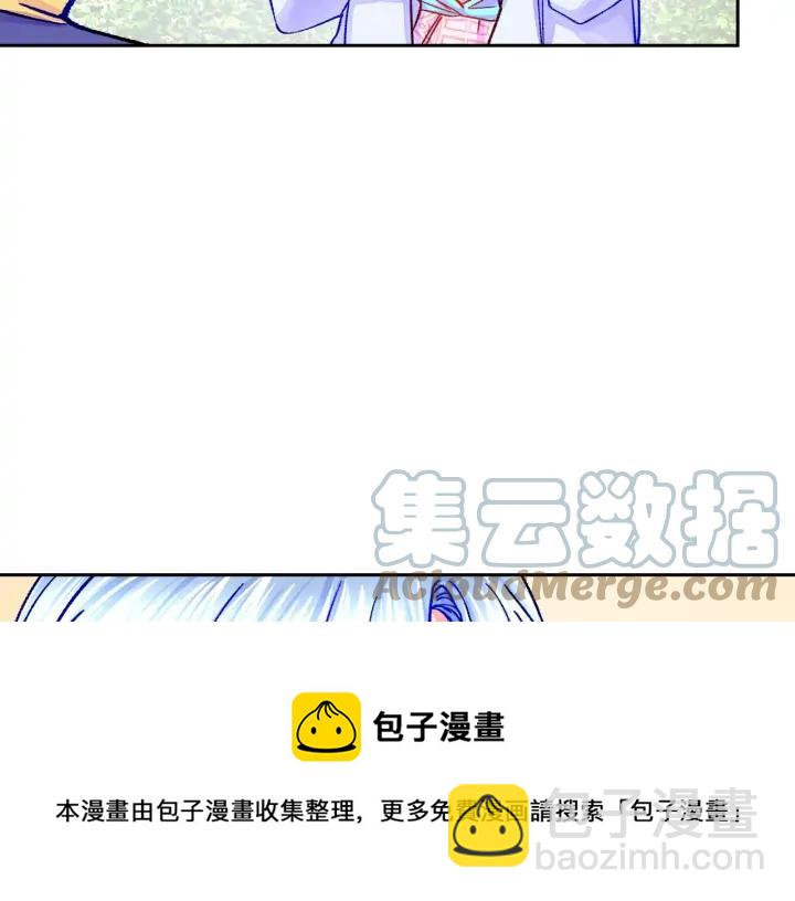第9话 王子殿下你人设崩了144