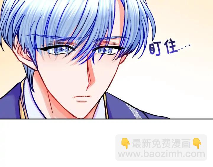 第9话 王子殿下你人设崩了145