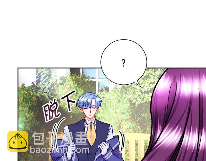 第9话 王子殿下你人设崩了146