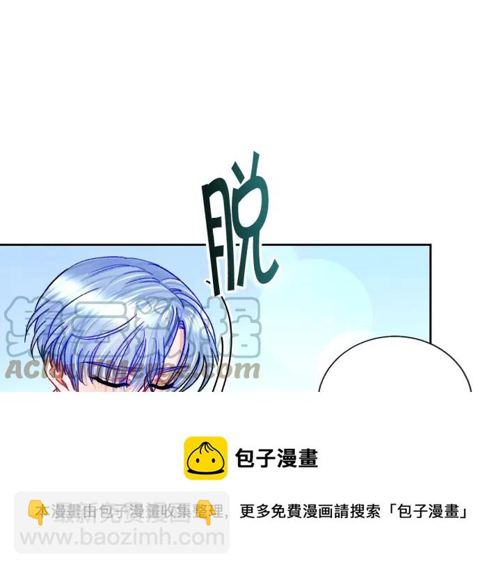 第9话 王子殿下你人设崩了148