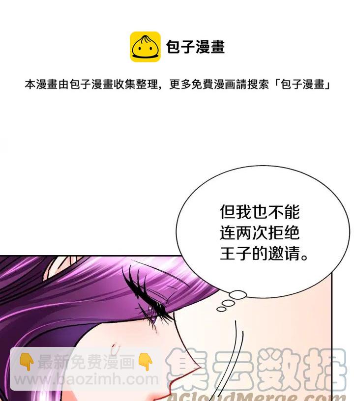 第9话 王子殿下你人设崩了16