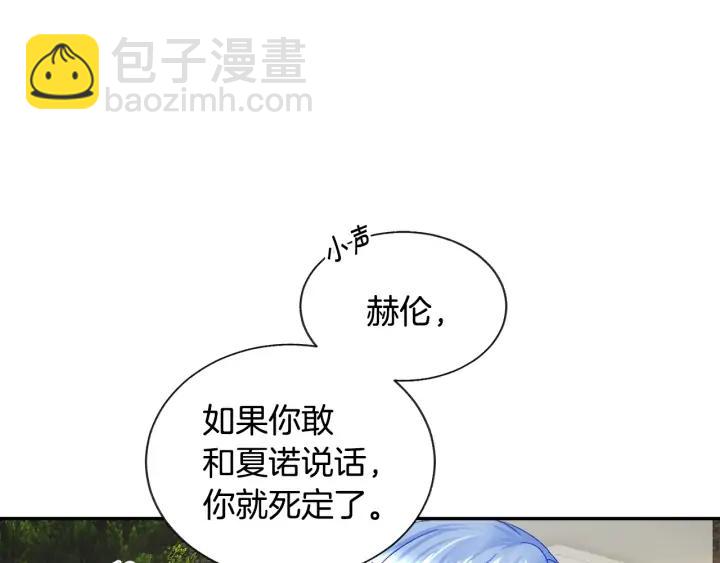 第9话 王子殿下你人设崩了22