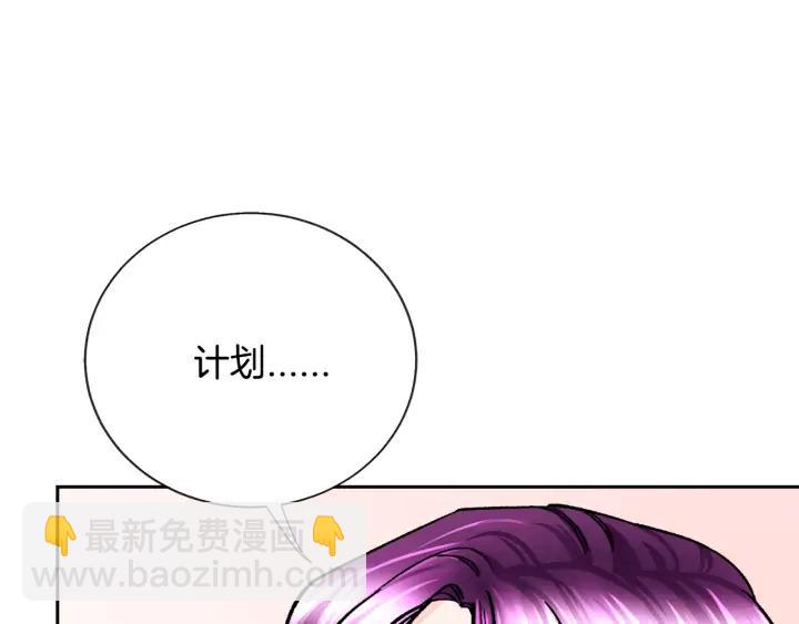 第9话 王子殿下你人设崩了43