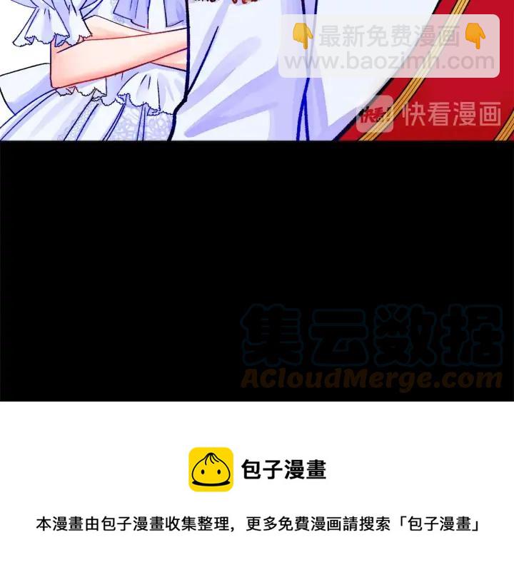 第9话 王子殿下你人设崩了48