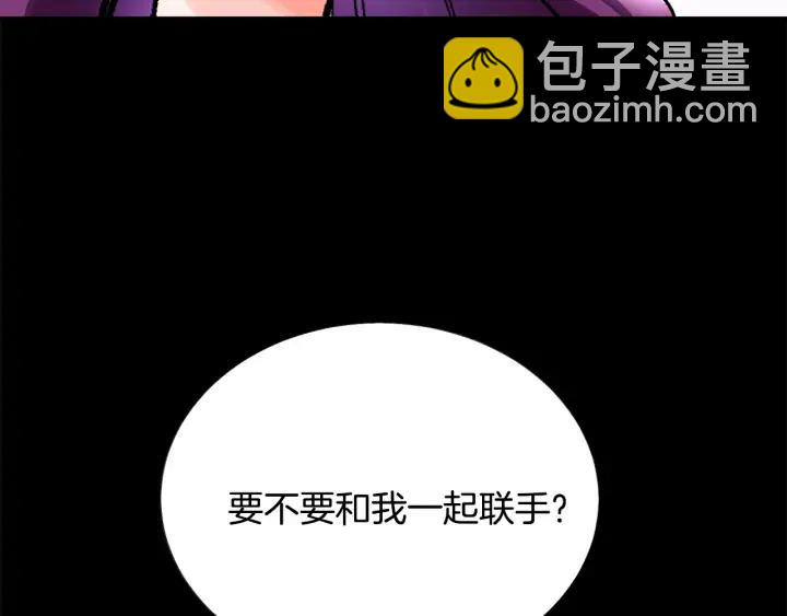 第9话 王子殿下你人设崩了54