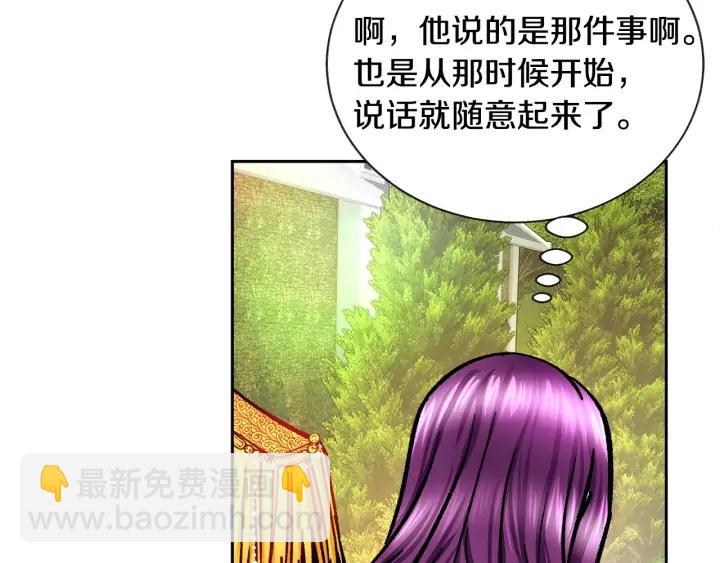 第9话 王子殿下你人设崩了58