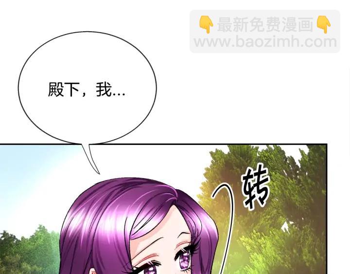 第9话 王子殿下你人设崩了62
