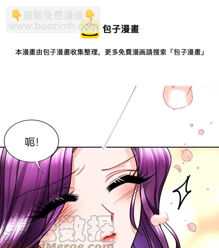 第9话 王子殿下你人设崩了64