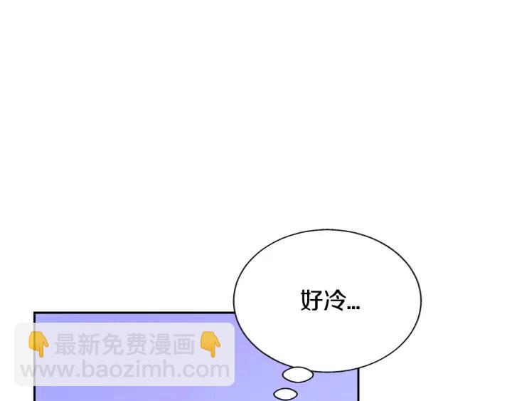 第9话 王子殿下你人设崩了66