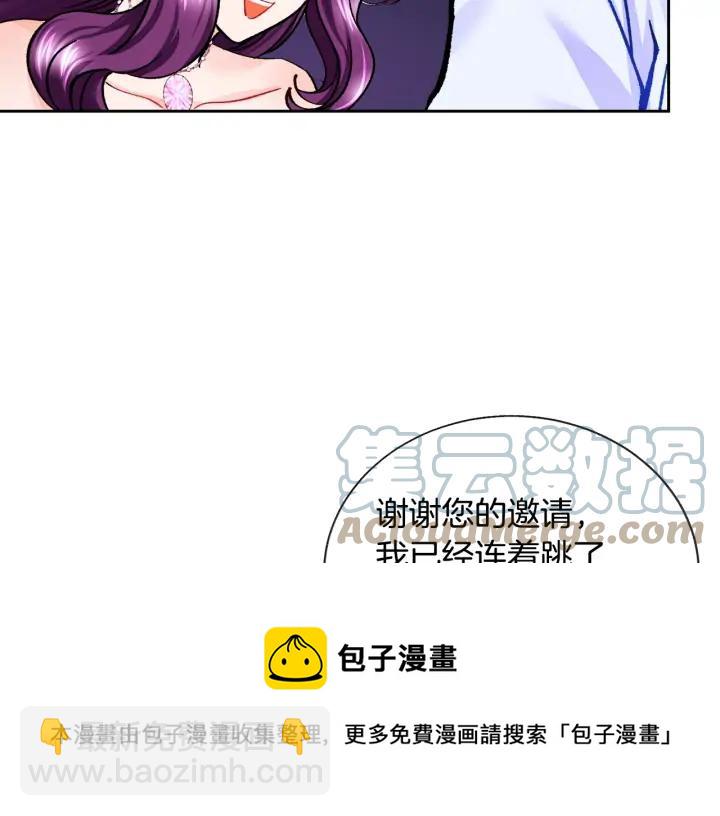 第9话 王子殿下你人设崩了8