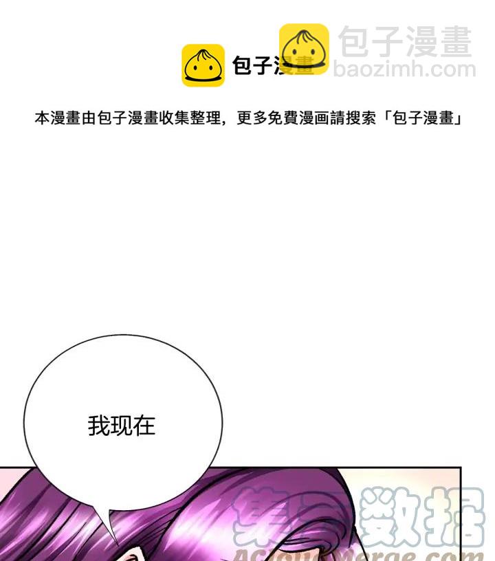 第9话 王子殿下你人设崩了80
