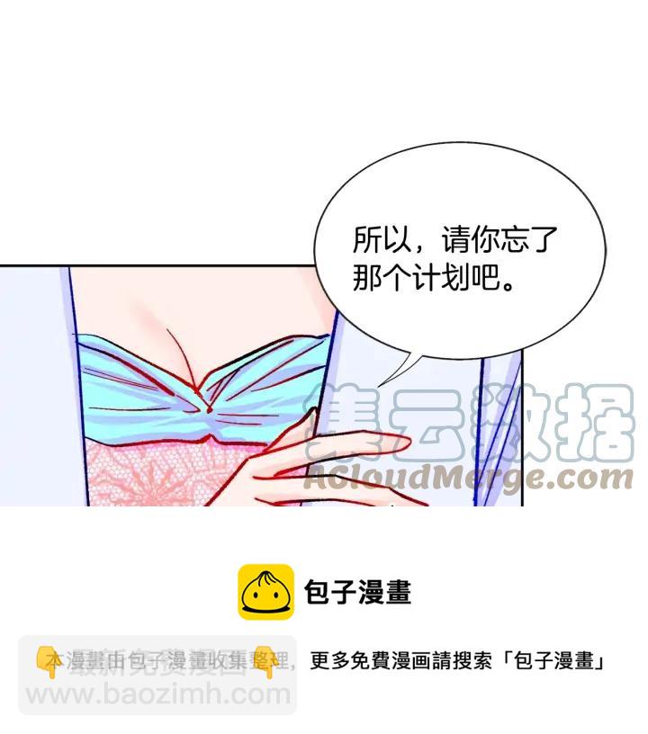 第9话 王子殿下你人设崩了84