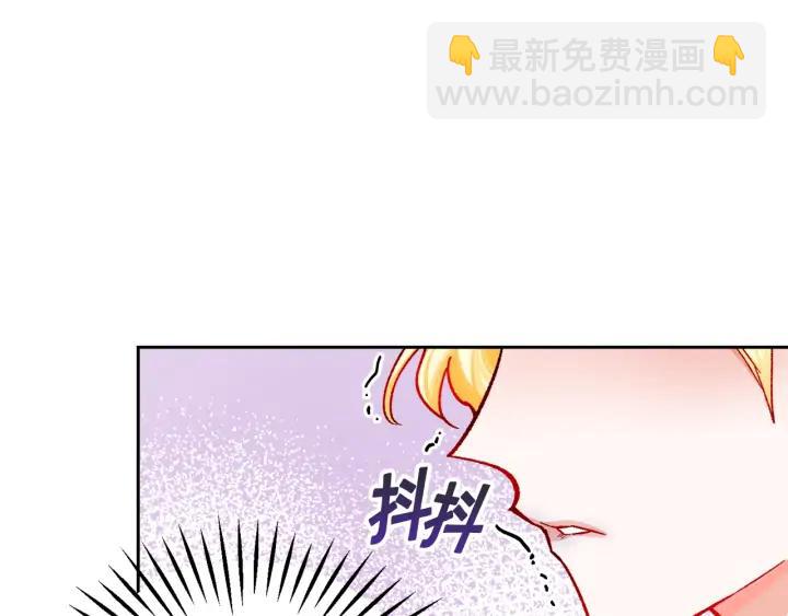第9话 王子殿下你人设崩了98