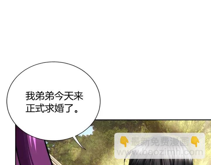 第10话 第一次牵手101