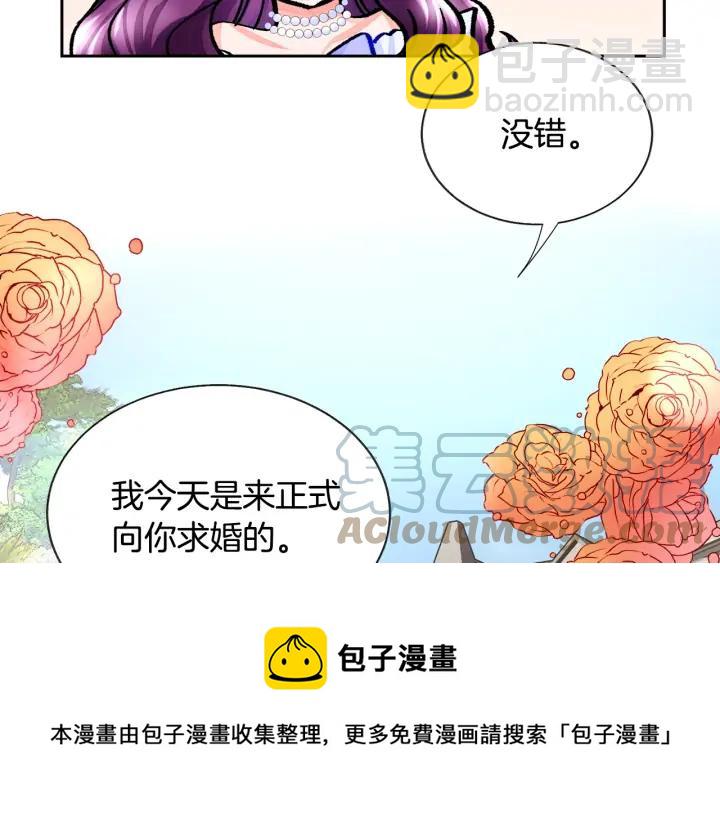 第10话 第一次牵手108