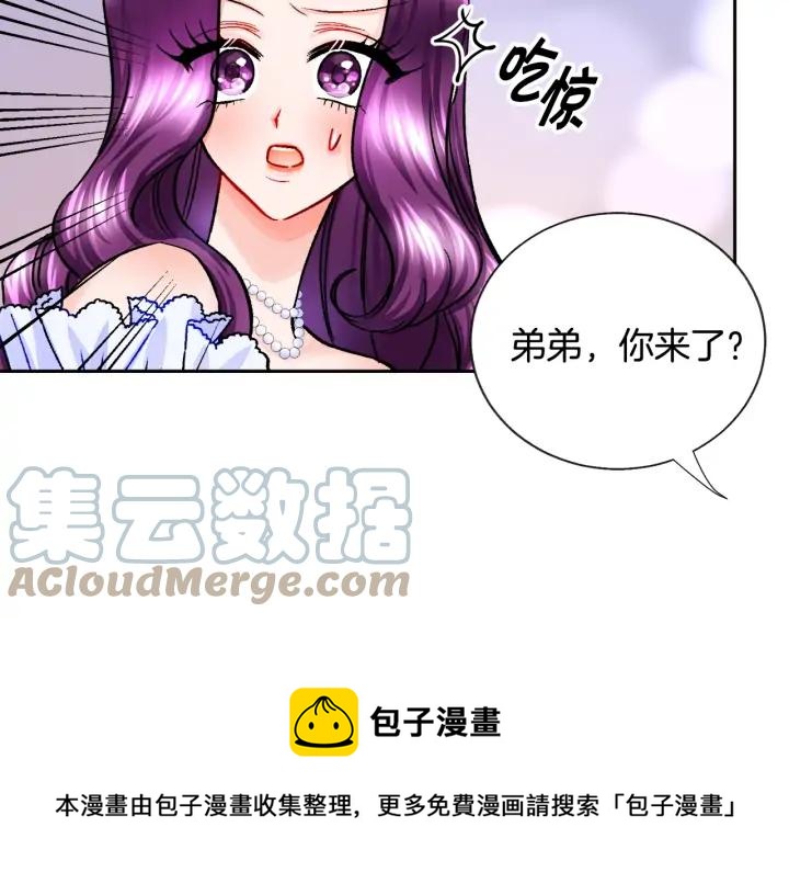 第10话 第一次牵手112