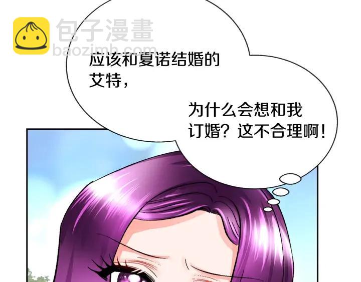 第10话 第一次牵手118