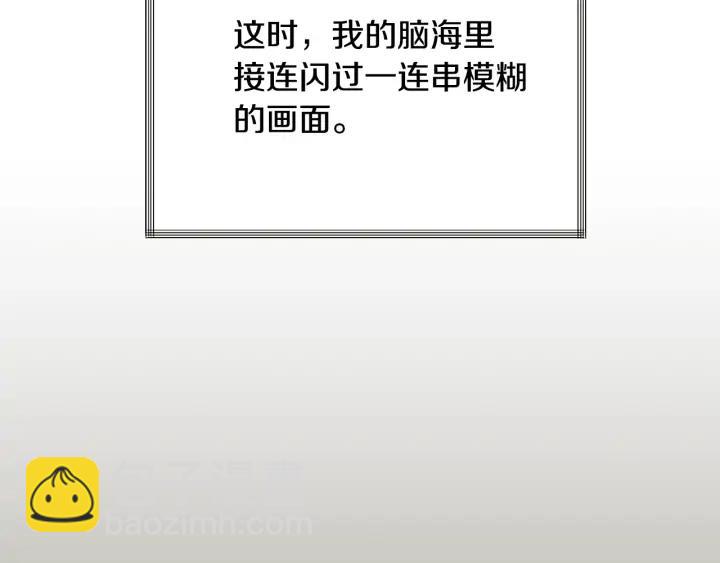 第10话 第一次牵手130