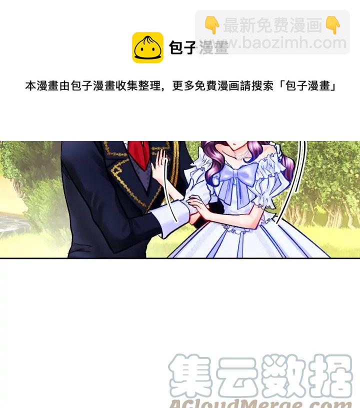 第10话 第一次牵手144