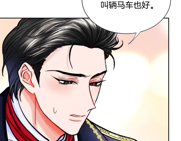 第10话 第一次牵手147