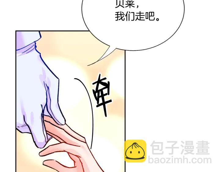 第10话 第一次牵手15