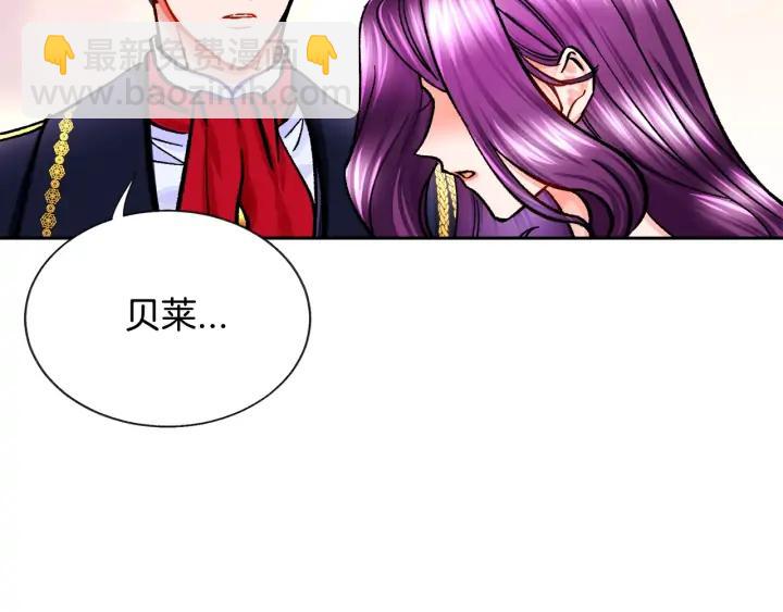第10话 第一次牵手150