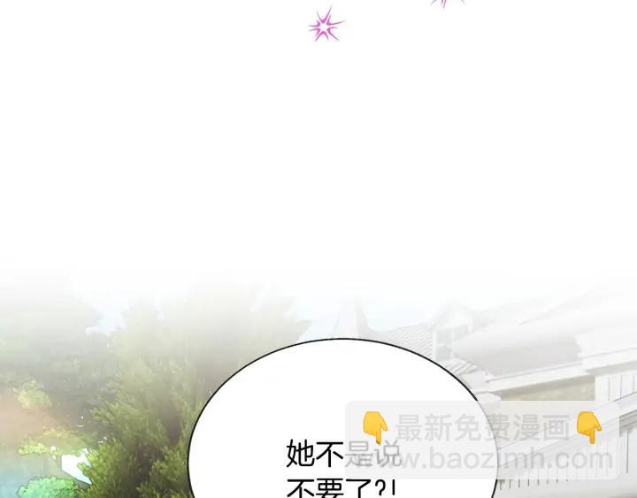 第10话 第一次牵手163