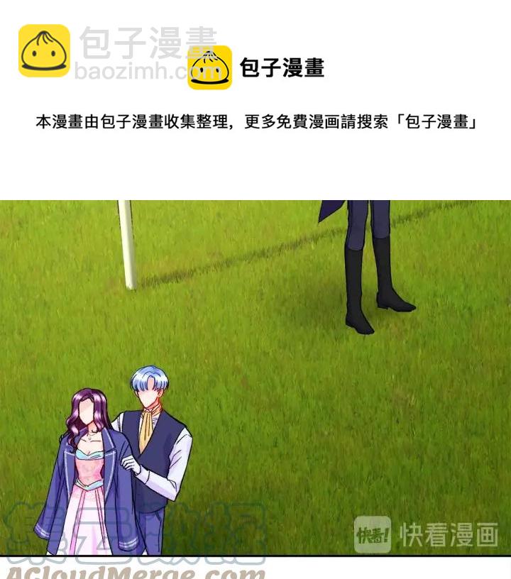 第10话 第一次牵手20