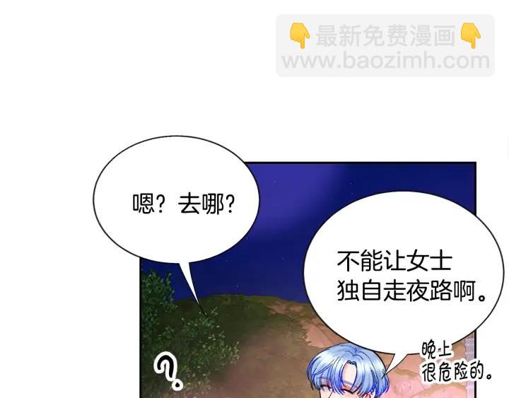 第10话 第一次牵手30