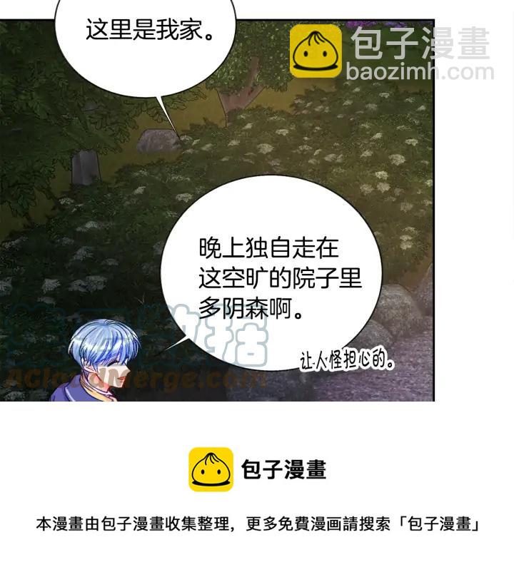 第10话 第一次牵手32