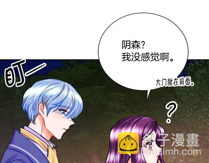 第10话 第一次牵手34