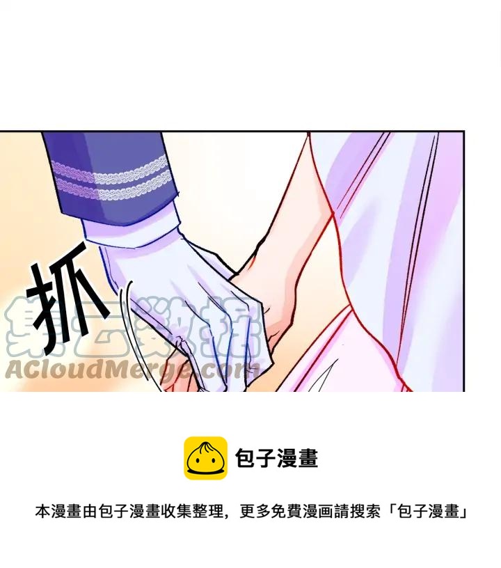 第10话 第一次牵手36