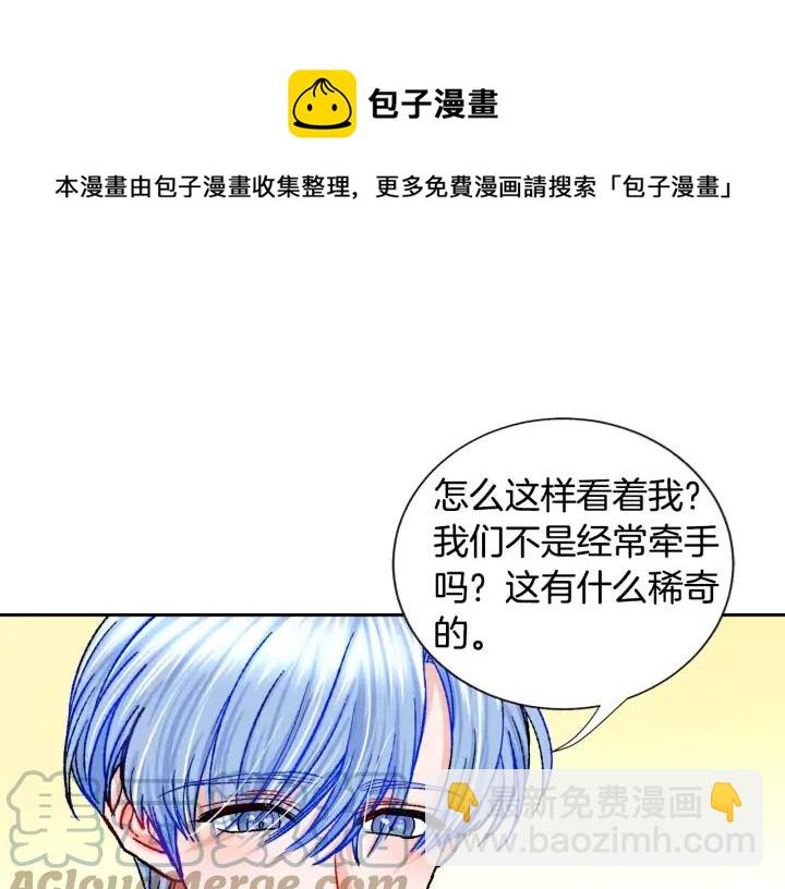 第10话 第一次牵手40