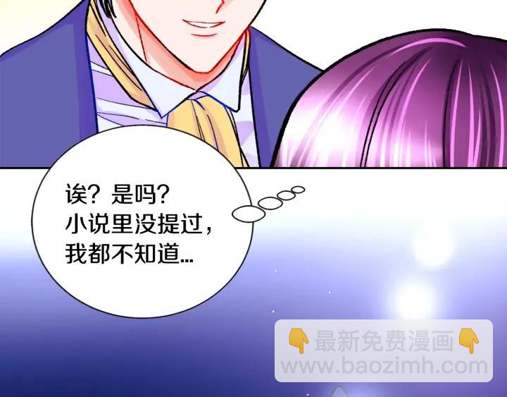 第10话 第一次牵手41
