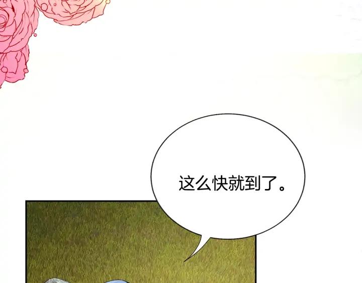 第10话 第一次牵手45