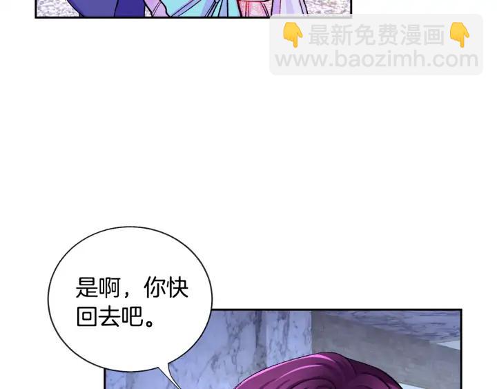 第10话 第一次牵手51
