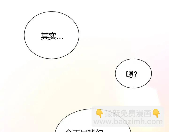 第10话 第一次牵手54