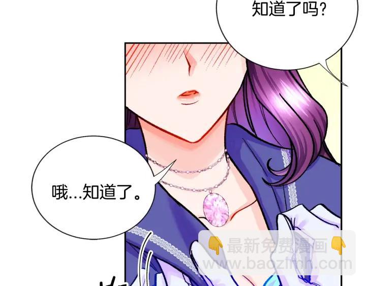 第10话 第一次牵手6