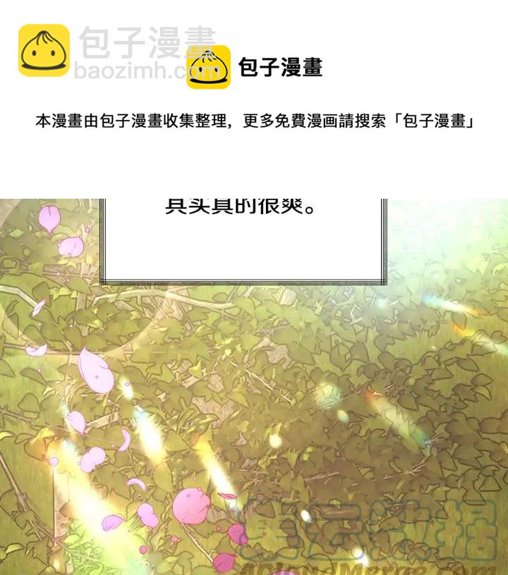 第10话 第一次牵手68