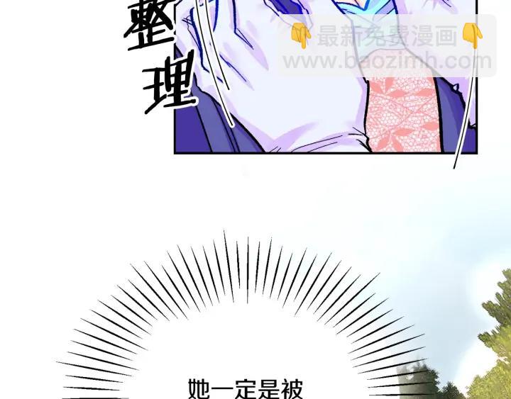 第10话 第一次牵手7