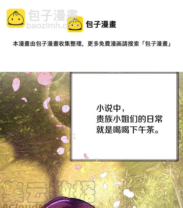 第10话 第一次牵手72